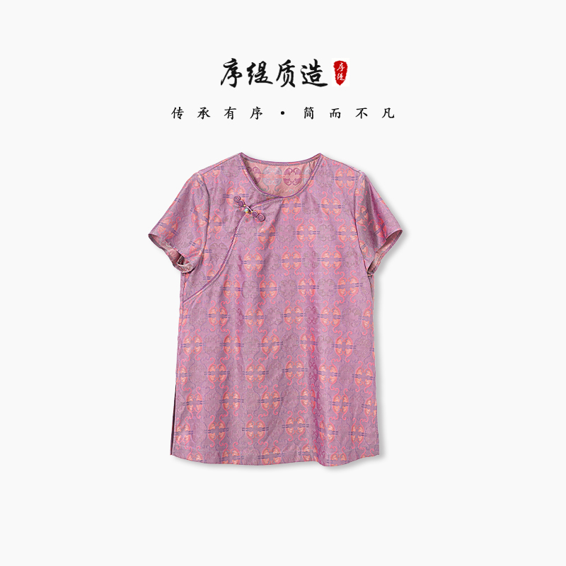 新中式女装桑蚕丝古蜀锦上衣
