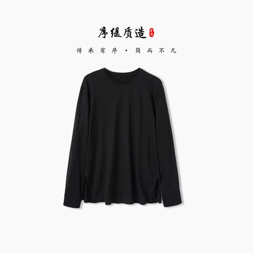 纯色休闲长袖T恤上衣女2026