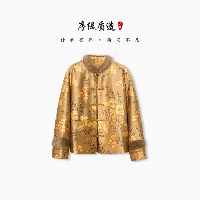 新中式桑蚕丝绵羊毛外套女秋上衣