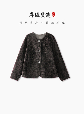 序缇质造『100%拉贡皮毛一体』高级皮草外套女秋季新款H270-21128