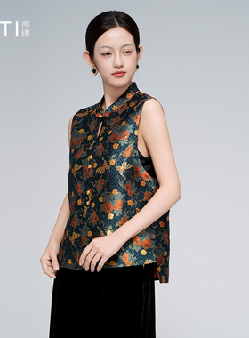 序缇质造『南枝栖蝶』新中式桑蚕丝马甲女秋新款上衣H49-21379
