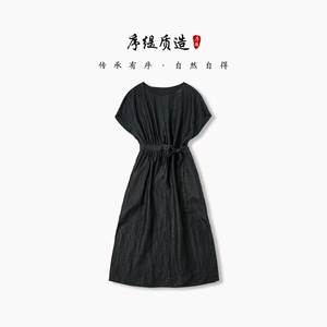 序缇质造『秦楼月』新款新中式复古高端优雅连衣裙H66-0513