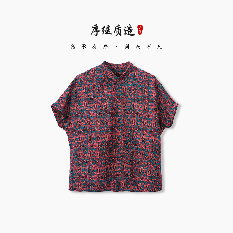 新中式非遗香云纱桑蚕丝短袖上衣