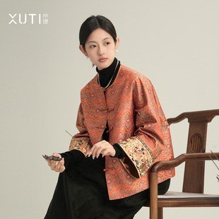 序缇质造蜀锦非遗 100%桑蚕丝新中式外套女秋冬上衣H116-25717