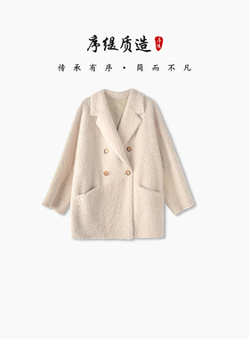 序缇质造『大雪将至』100%羊毛高端皮草女中长大衣外套H270-26217