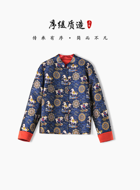 序缇质造『华胥引』100%桑蚕丝新中式外套女冬保暖上衣S10-26581
