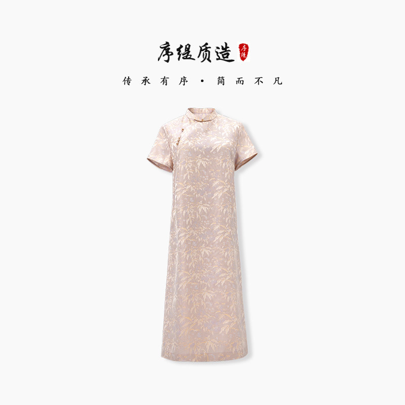 序缇质造『桃金缎』新中式荔枝纹螺钿宋锦桑蚕丝连衣裙J37-13781