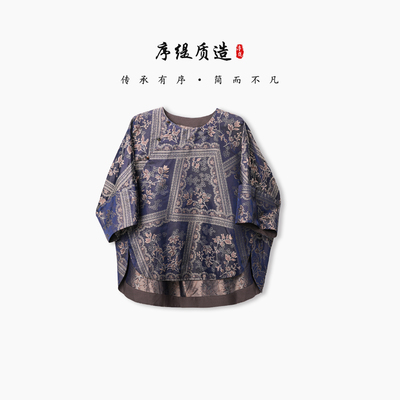 新中式非遗蜀锦100%桑蚕丝上衣