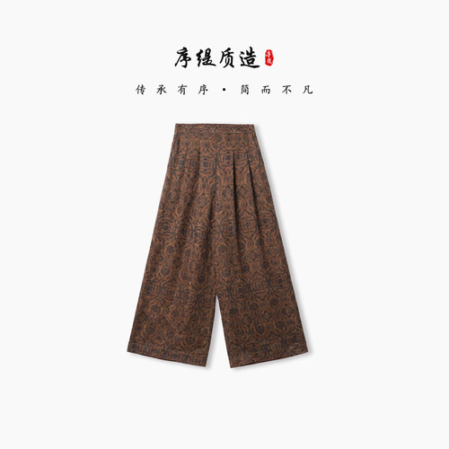 新中式100%桑蚕丝阔腿裤女夏