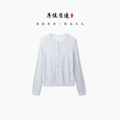 新中式100%桑蚕丝开衫上衣女