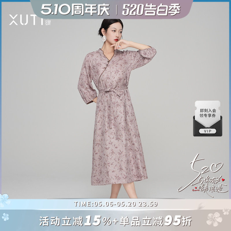 序缇质造『慕仙』新中式三经绞罗非遗桑蚕丝连衣裙女装H127-17