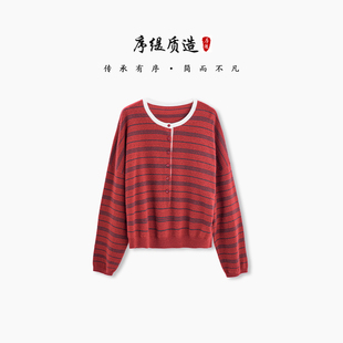 序缇质造100%山羊绒 条纹长袖羊绒上衣女内搭秋冬新款A06-22599