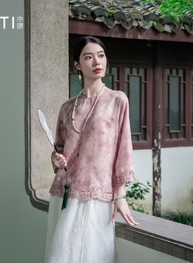 序缇质造『听雨眠』夏季复古国风新中式女装桑蚕丝上衣H49-18012