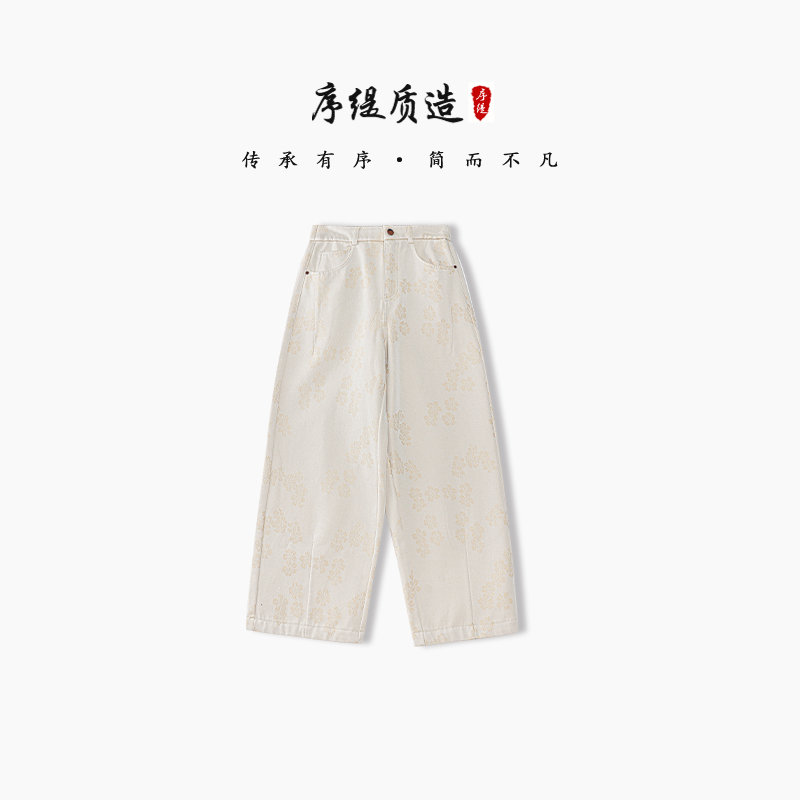 提花牛仔阔腿裤女冬季新款