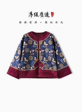 序缇质造100%骆驼绒 桑蚕丝新中式重工宋锦外套女S10-26583
