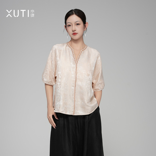 显瘦H48 序缇质造 正娟桑蚕丝上衣女夏季 如意云绢 15455 新中式