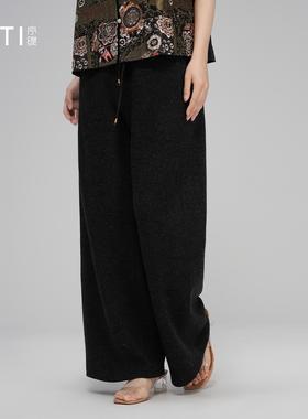 序缇质造秋季新款国风复古新中式女装绵羊毛裤子H270-20085