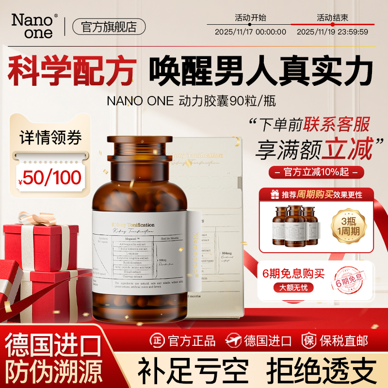 牡蛎滋肾睾酮精氨酸男性持久续航