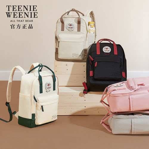 teenieweenie通勤双肩背包
