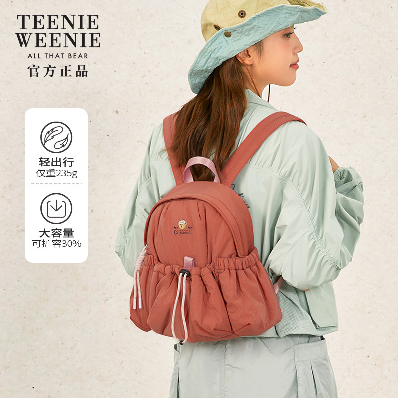 TeenieWeenie双肩背包女旅游轻便