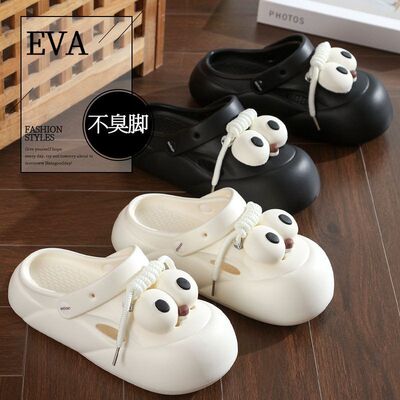 eva洞洞鞋女款夏季海边沙滩凉鞋