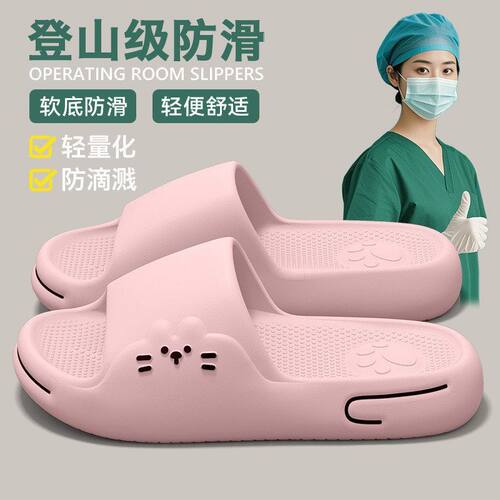 踩屎感拖鞋女夏季新款室内凉拖鞋