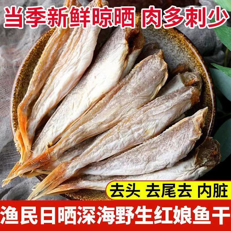 淡晒无添加 日期新鲜