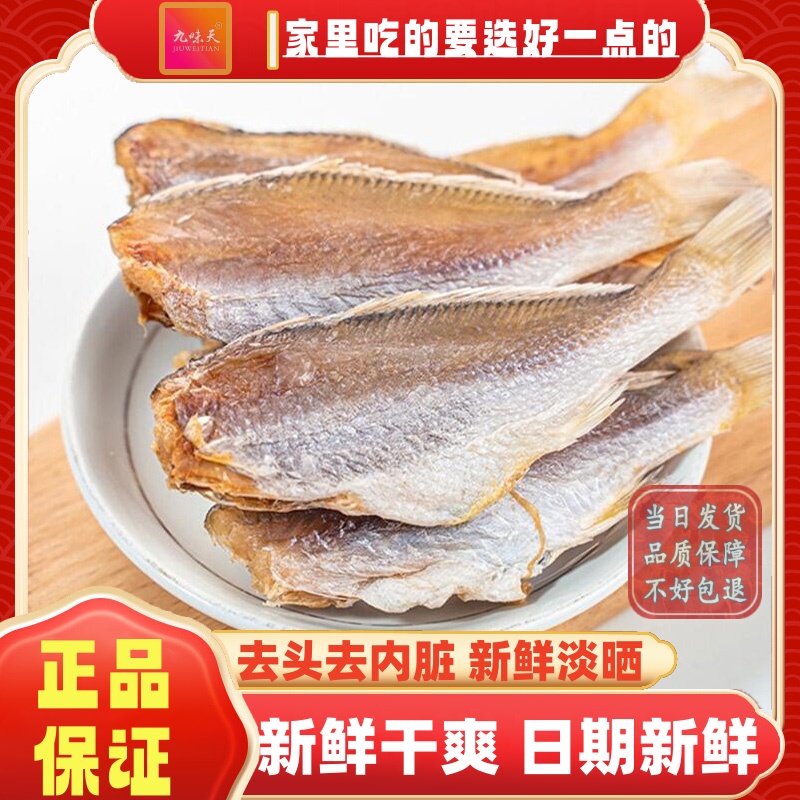 日期新鲜，产地直发