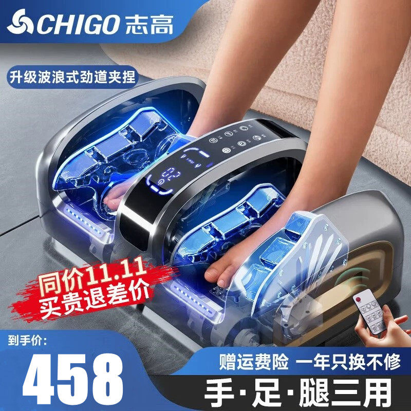 足疗机全自动家用腿部底