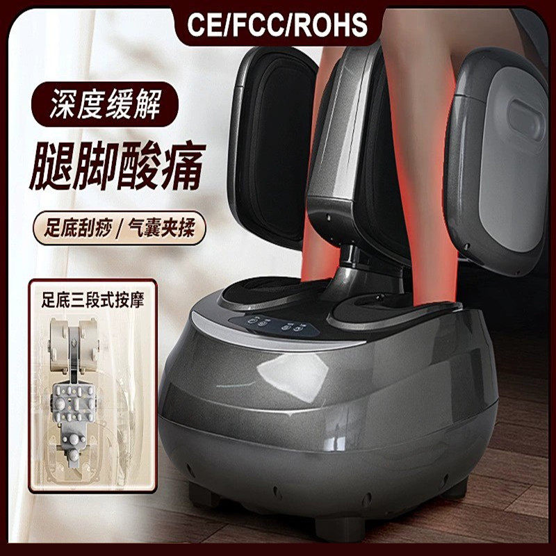 跨境全自动足部按摩器气囊揉捏按摩脚部膝盖按摩仪腿脚一体足疗机