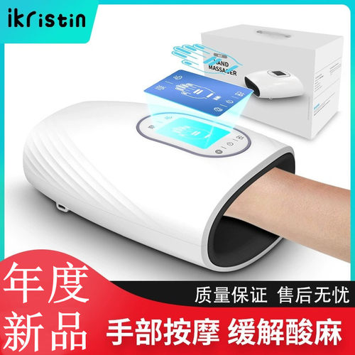 跨境手部按摩器手腕手指