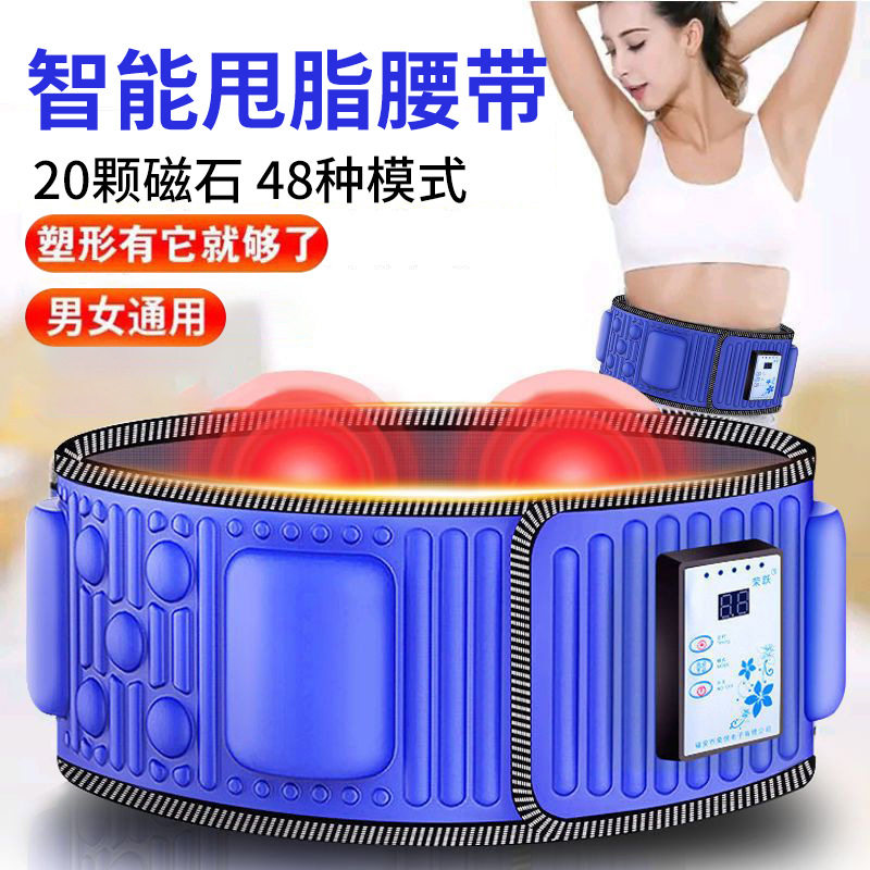一件代发抖抖机家用懒人