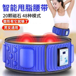 一件代发抖抖机家用懒人甩脂机多功能振动热敷腹部按摩腰带瘦腰带