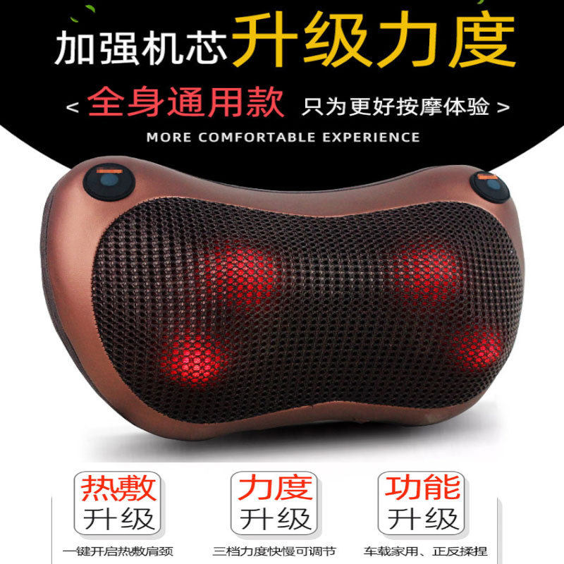 网红车载电动按摩枕便携式颈椎按摩枕腰部保护颈椎电动按摩器跨境