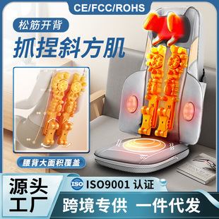 跨境靠背部腰部电动仪腰颈多功能家用按摩靠垫电动揉捏按摩坐垫