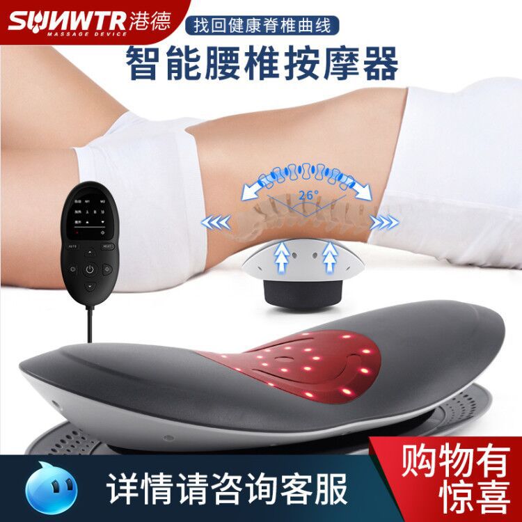 多功能充气腰部按摩器热