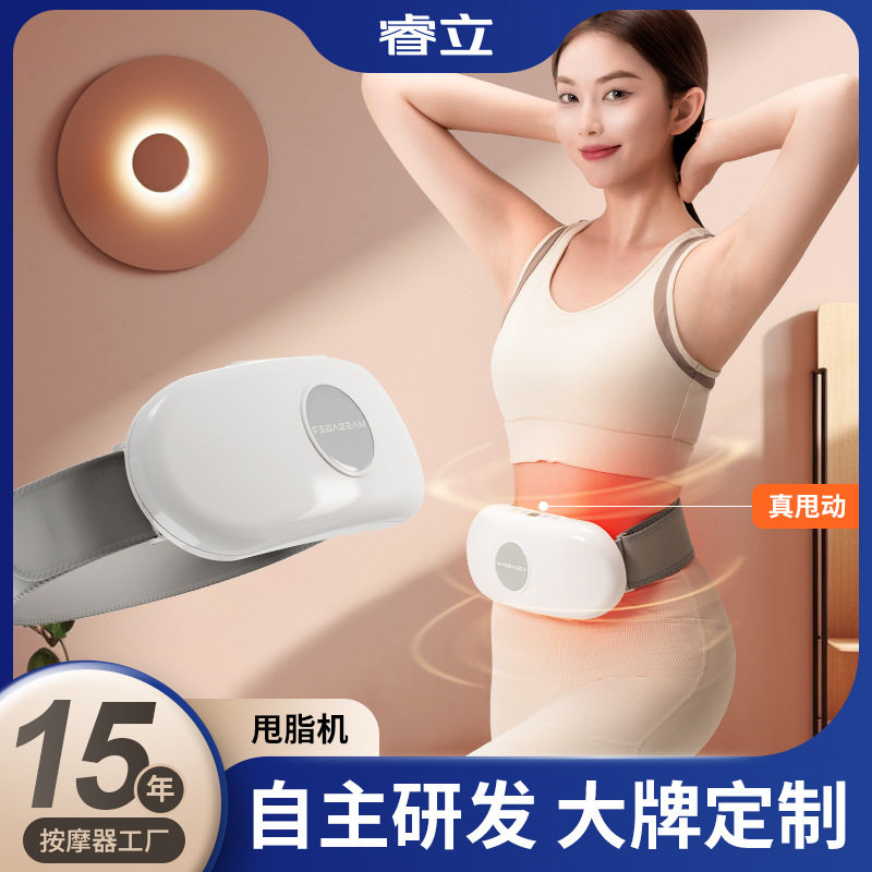 甩脂腰带肚肚机懒人健身