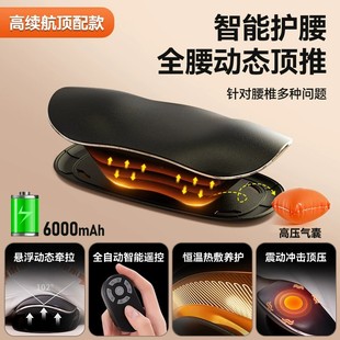 腰部按摩器品牌同款震动热敷智能顶腰器拉伸牵引护腰椎腰部按摩仪