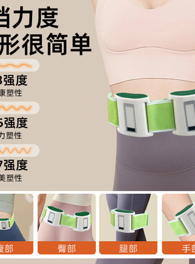 按摩腰带甩脂机跨境高频