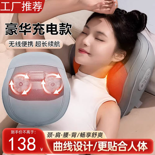 颈椎按摩枕品牌加热揉捏