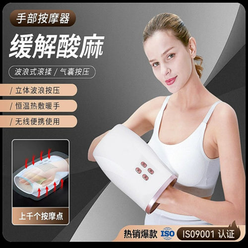 跨境电动手部按摩仪器护