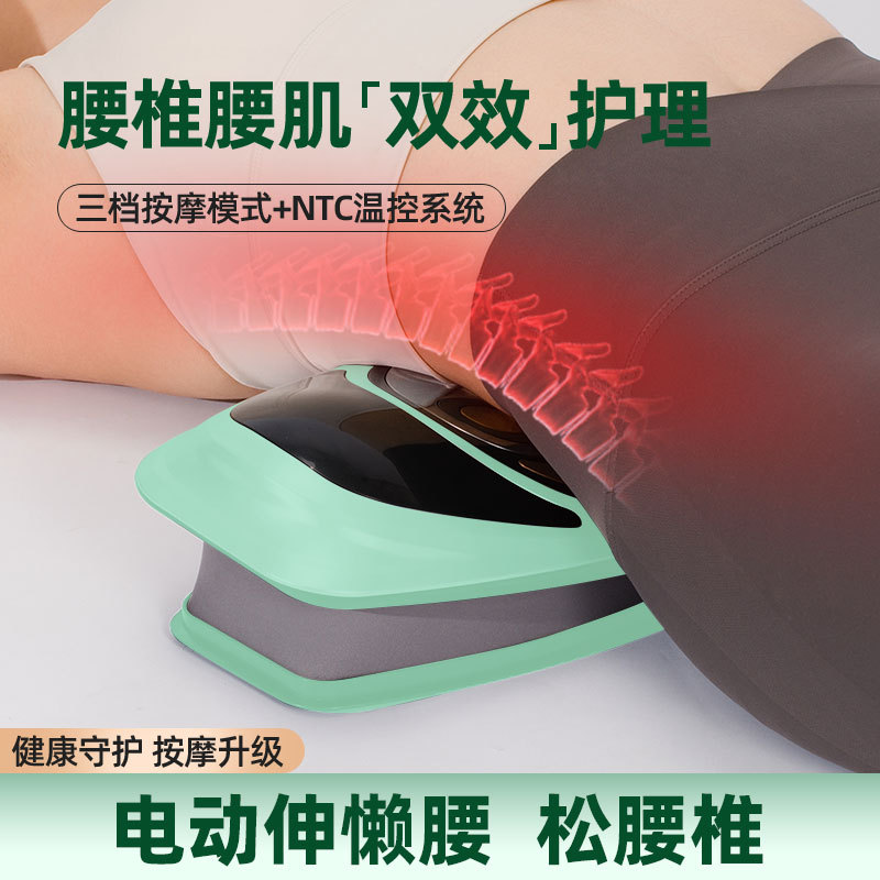 跨境新款腰椎按摩器热敷