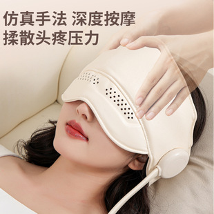 充电气囊头部按摩器电动按头热敷眼部按摩仪家用按摩头盔热敷头