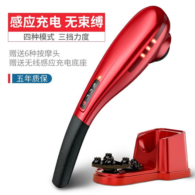 海豚豪华按摩器颈椎腰部