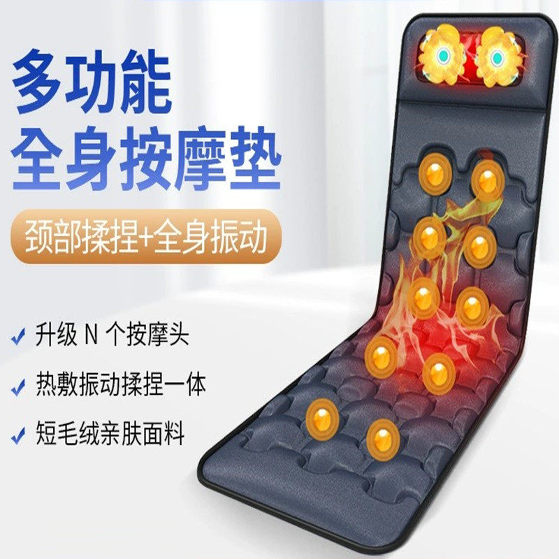 按摩床垫全身多功能家用