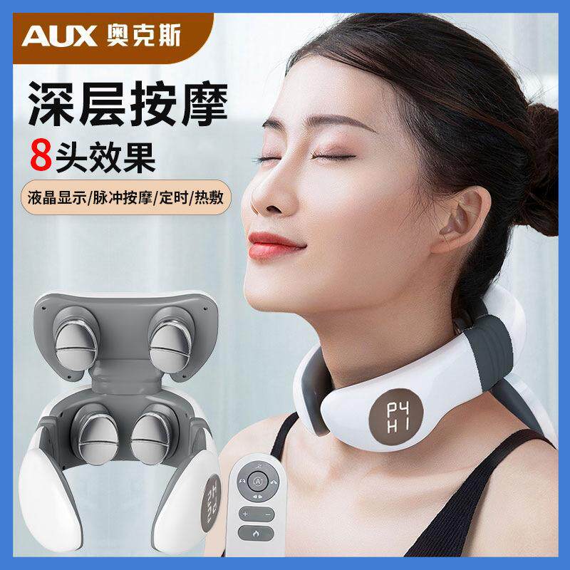 严选奥克斯肩颈部按摩器颈椎按摩仪智能电动u型挂脖护颈仪过新年