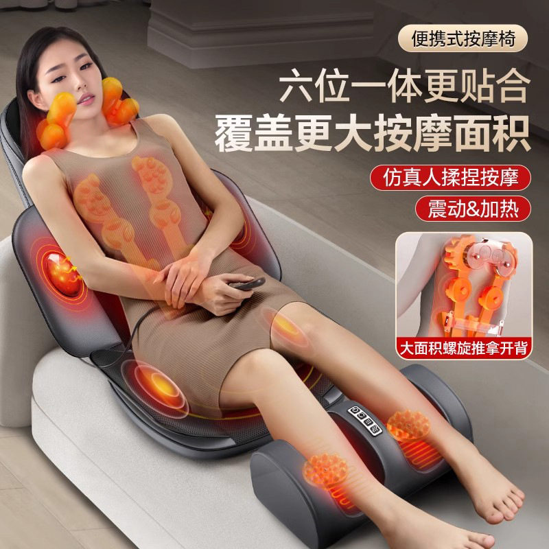 按摩椅垫肩颈背部腿部揉图片