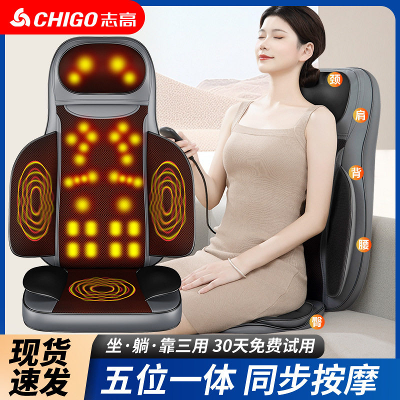 按摩器肩颈椎腰部背部自动多功能揉捏椅家用按摩仪智能靠垫床垫