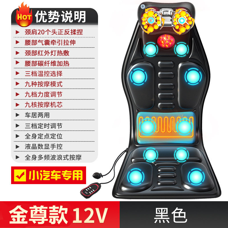 代发车载按摩靠垫颈椎器