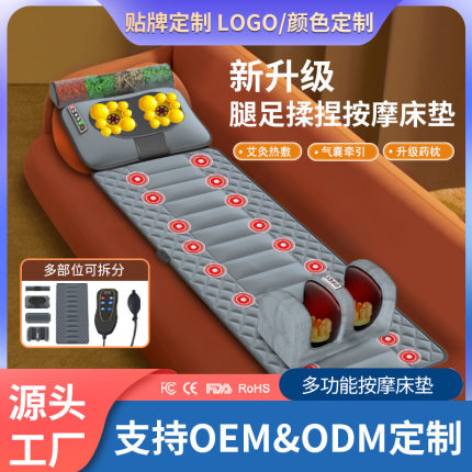 按摩床垫全自动揉捏热敷全身躺垫背腰颈椎电动多功能家用按摩仪器